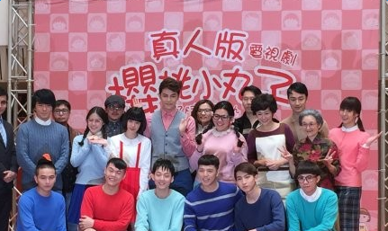 樱桃小丸子拍真人版电视剧 樱桃小丸播出时间