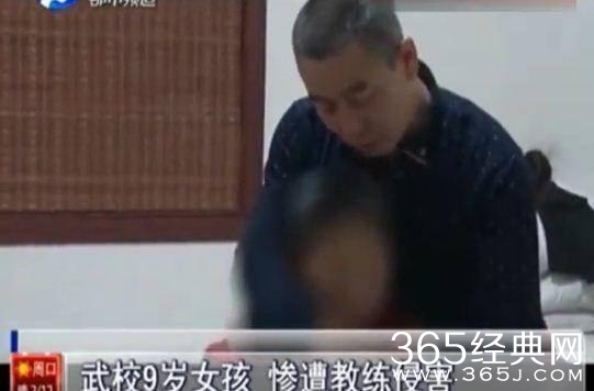 登封少林寺武术教练强暴9岁女童引热议 刘少磊教练现状资料照片起底