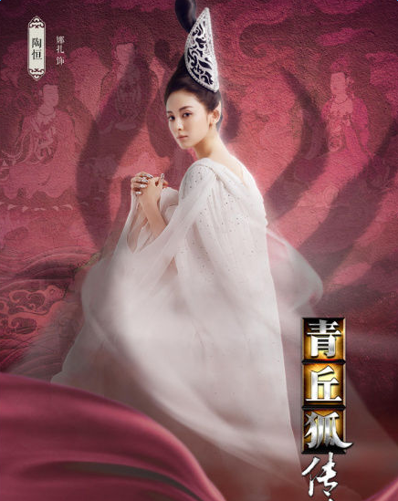 青丘狐传说娜扎强吻蒋劲夫曝光