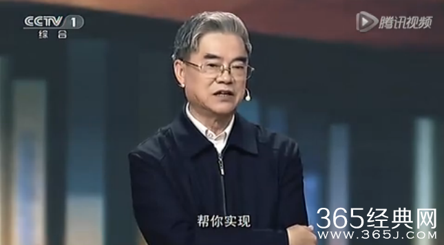 开讲啦邬贺铨演讲稿:互联网改变了我们什么(第178期)