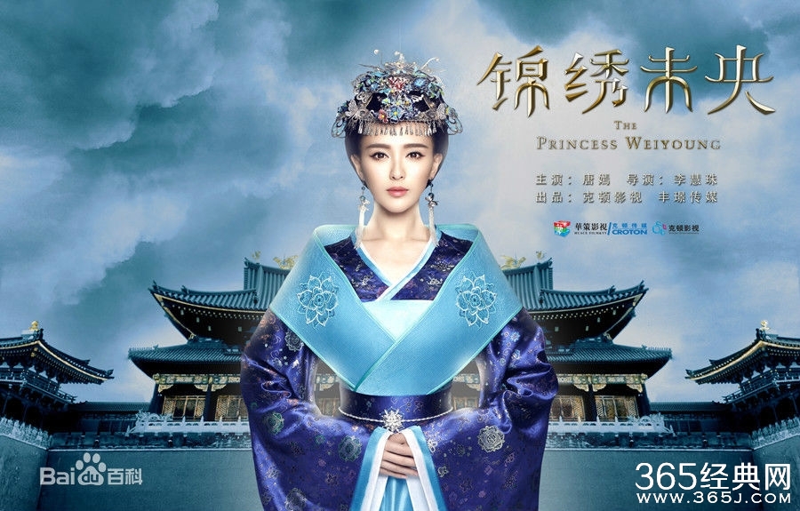 锦绣未央唐嫣李未央经典台词