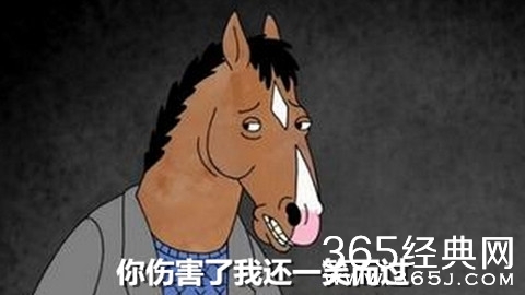 笑很简单逗B一出现我就笑了