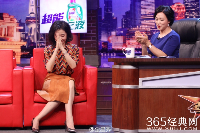 金星秀金星说的粉丝车追明星车是谁 粉丝车追明星车大曝光