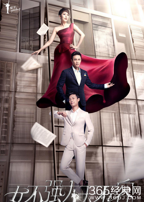 女不强大天不容更新时间