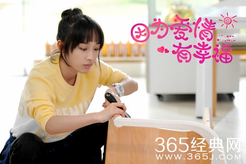 因为爱情有幸福苏二妹和谁在一起