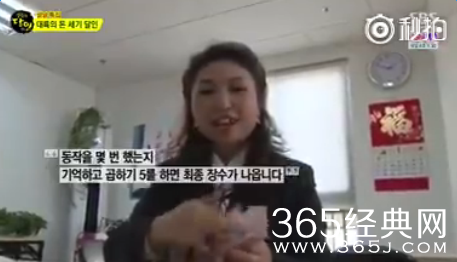 中国女人的鬼点钞手火遍全球