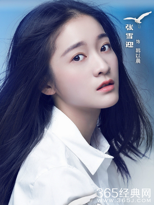 十五年等待候鸟韩以晨饰演者张雪迎个人资料
