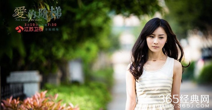 爱的阶梯张乐美饰演者张维娜个人资料