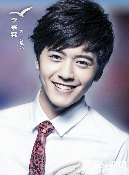 十五年等待候鸟丹尼尔饰演者李宗霖个人资料