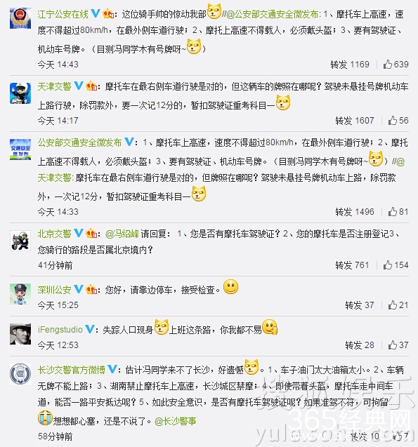 冯绍峰骑摩托车耍帅  不作死就不会死