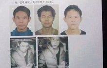 北大生弑母后以母亲名义贷款