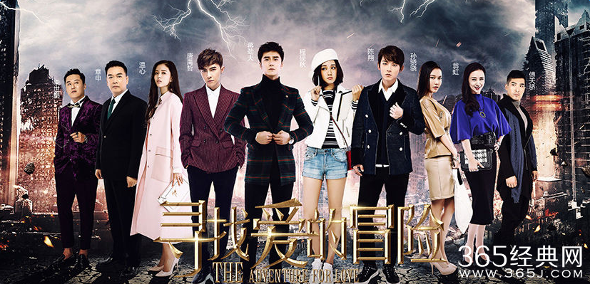 寻找爱的冒险夏梦寻身世 唐潮和夏梦寻是亲兄妹吗