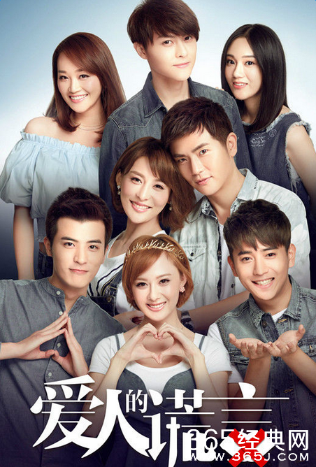 爱人的谎言四季被车撞到怎么样剧情剧透