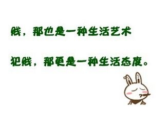 最新骂人不带脏字的话