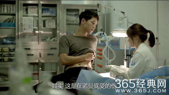 太阳的后裔大结局剧透 柳时镇和姜暮烟大结局在一起了吗