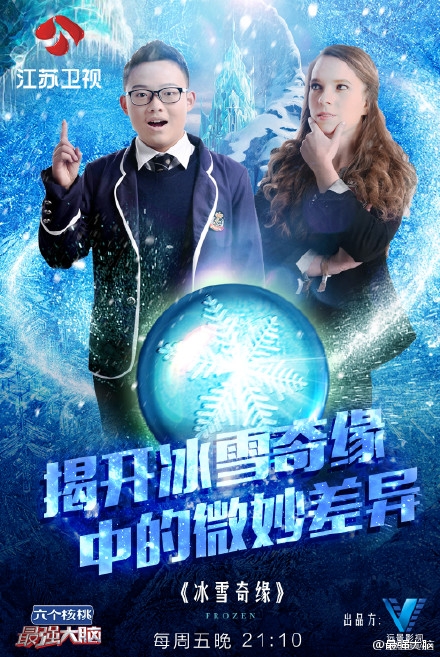 最强大脑陈智强个人资料家境 陈智强中德挑战视频