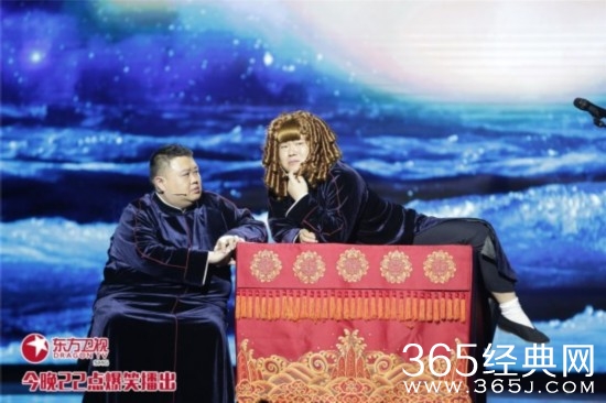 欢乐喜剧人岳云鹏泰坦尼克