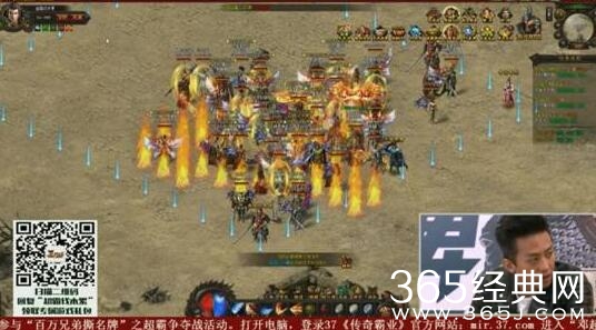 邓超传奇霸业直播视频曝光 首次跨界代言游戏