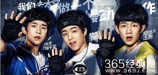 全员加速中2新队员疑曝光 tfboys将退出