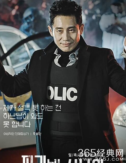 吹着笛子的男人第01集中字字幕视频在线观看