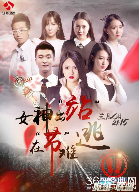 一站到底英雄联盟结束时间曝光