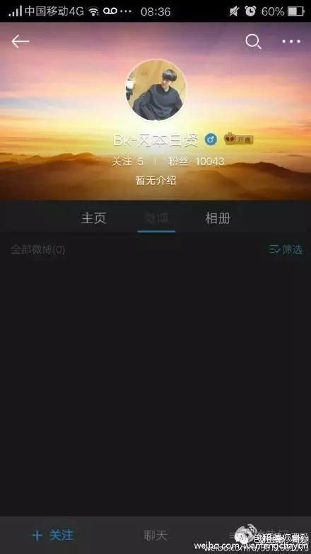 唐安琪冈本白贤个人资料