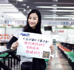 女生吐槽校园因颜值高 微博被人肉搜索