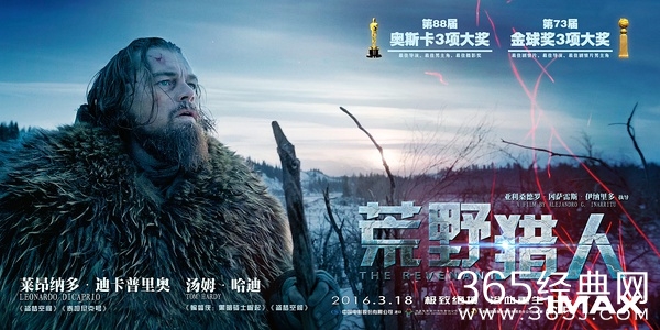 荒野猎人经典台词