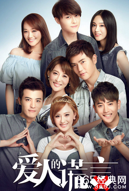 爱人的谎言夏琳假冒身份暴露