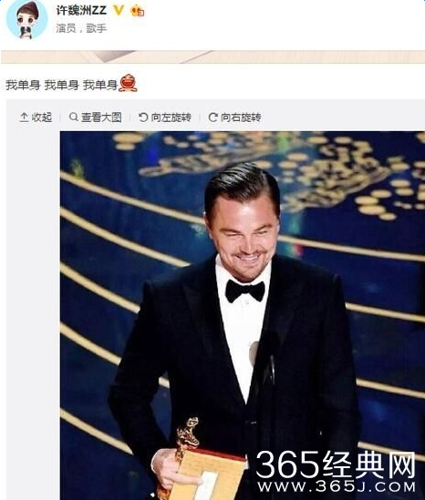 许魏洲否认与柴鸡蛋恋情 只是朋友