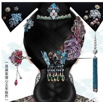 后宫如懿传播出平台