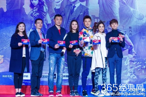 来吧冠军发布会贾乃亮搓衣板抗衡李娜