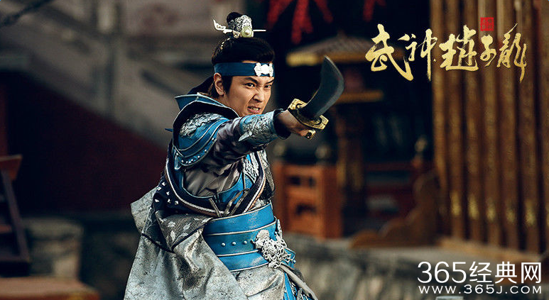 武神赵子龙高则饰演者金桢勋个人资料