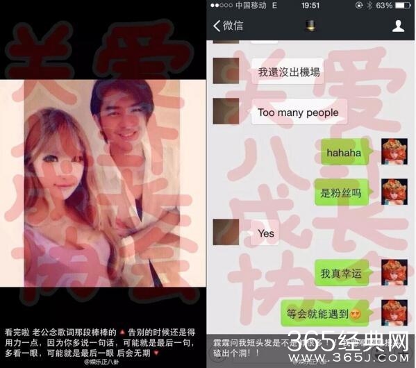 陈柏霖热恋嫩模 热恋微信内容曝光