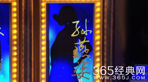 《谁是大歌神》孙燕姿疑加盟歌神引全场合唱