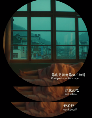 我不是潘金莲大尺度先导预告片曝光