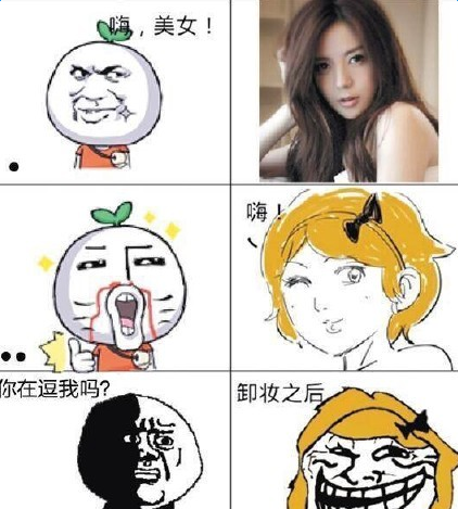 网恋女友卸妆后老8岁 男子报假警查年纪