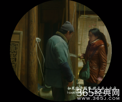 我不是潘金莲大尺度先导预告片曝光