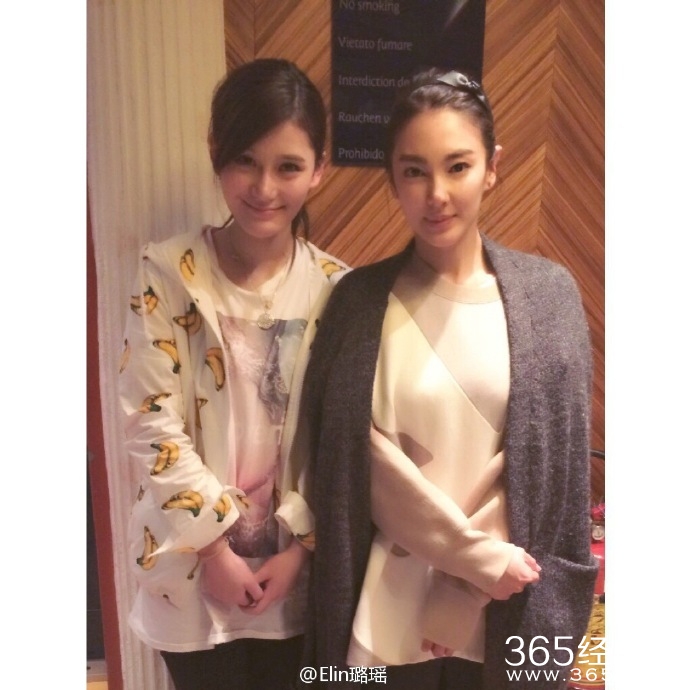 蜜蜂少女队林璐瑶个人资料背景