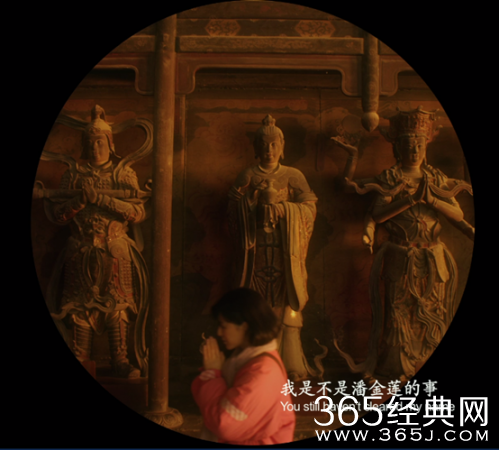 我不是潘金莲大尺度先导预告片曝光