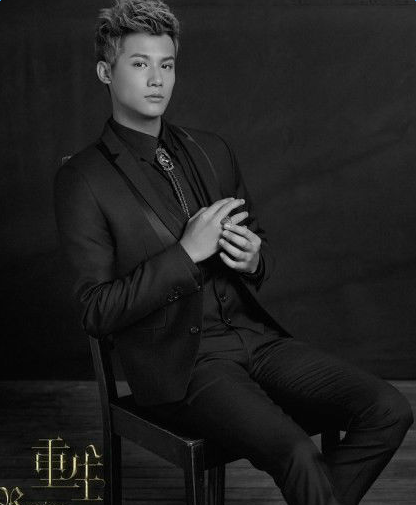 重生之名流巨星厉逍饰演者郑业成个人资料