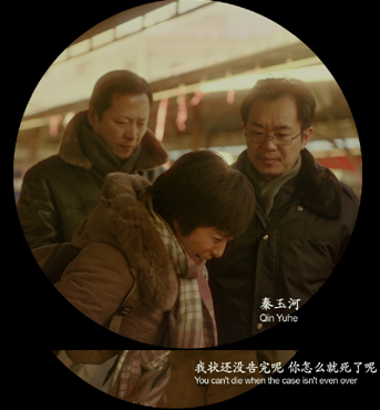 我不是潘金莲大尺度先导预告片曝光