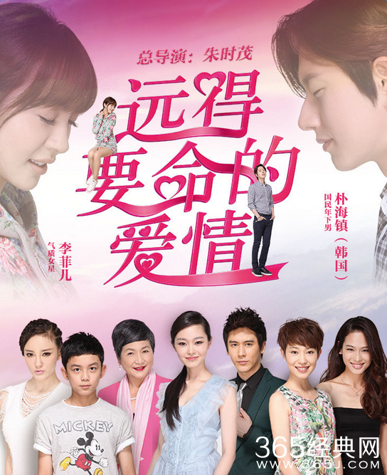 远得要命的爱情经典台词