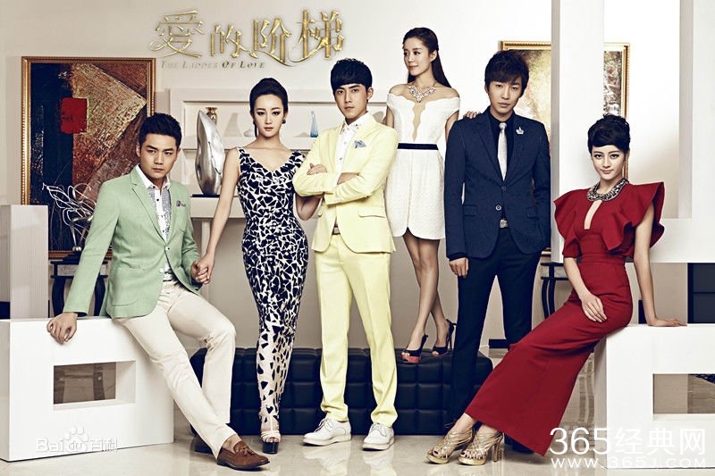 电视剧爱的阶梯楚振华的结局是什么