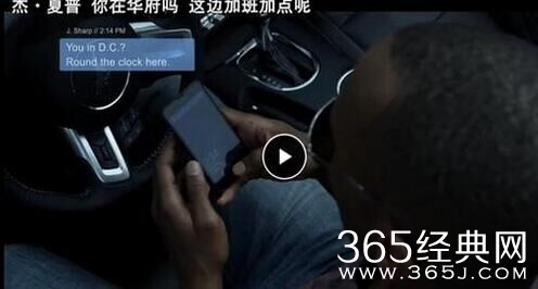 纸牌屋第四季第五集雷米使用的手机是什么牌子