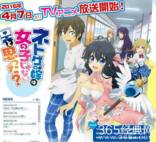 2016年4月新番动漫排行榜