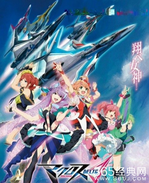 2016年4月新番动漫排行榜