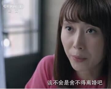 《还是夫妻》小容和大蔡最后结局