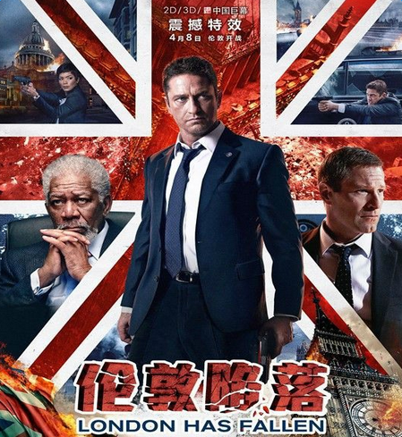 伦敦陷落电影演员阵容及剧情剧透 上映时间
