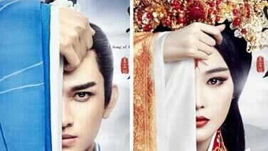 思美人楚怀王宠妃田姬扮演者是谁